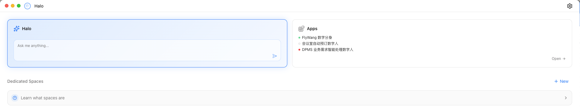 Halo Apps 入口