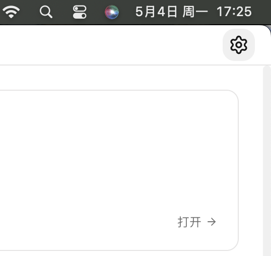 设置入口