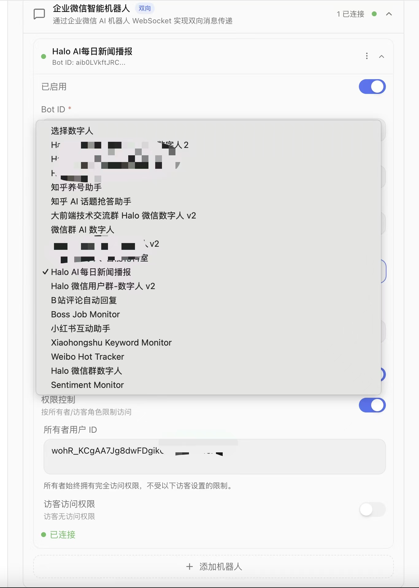 选择数字人
